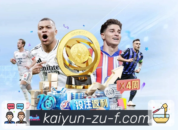 体育比赛直播不断档，就在 开云。 banner3