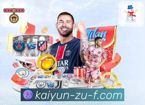 体育实时赛况同步更新尽在开云APP