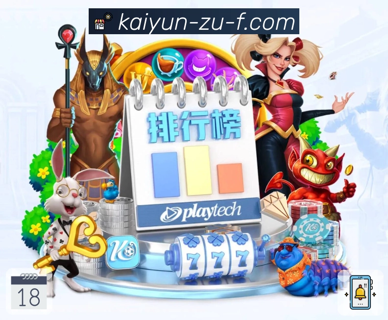 开云网页版，全项目体育直播观看更自由